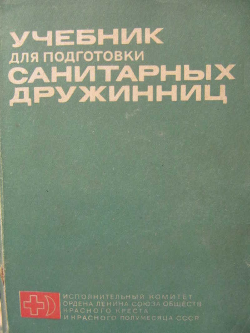 Книги автора Захарова Ф. Г.