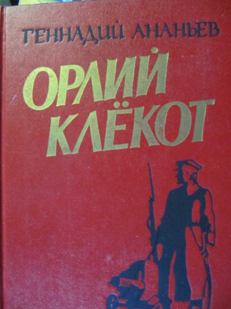 А а ананьев супы издательство