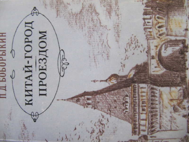 Подарокъ молодымъ хозяйкамъ