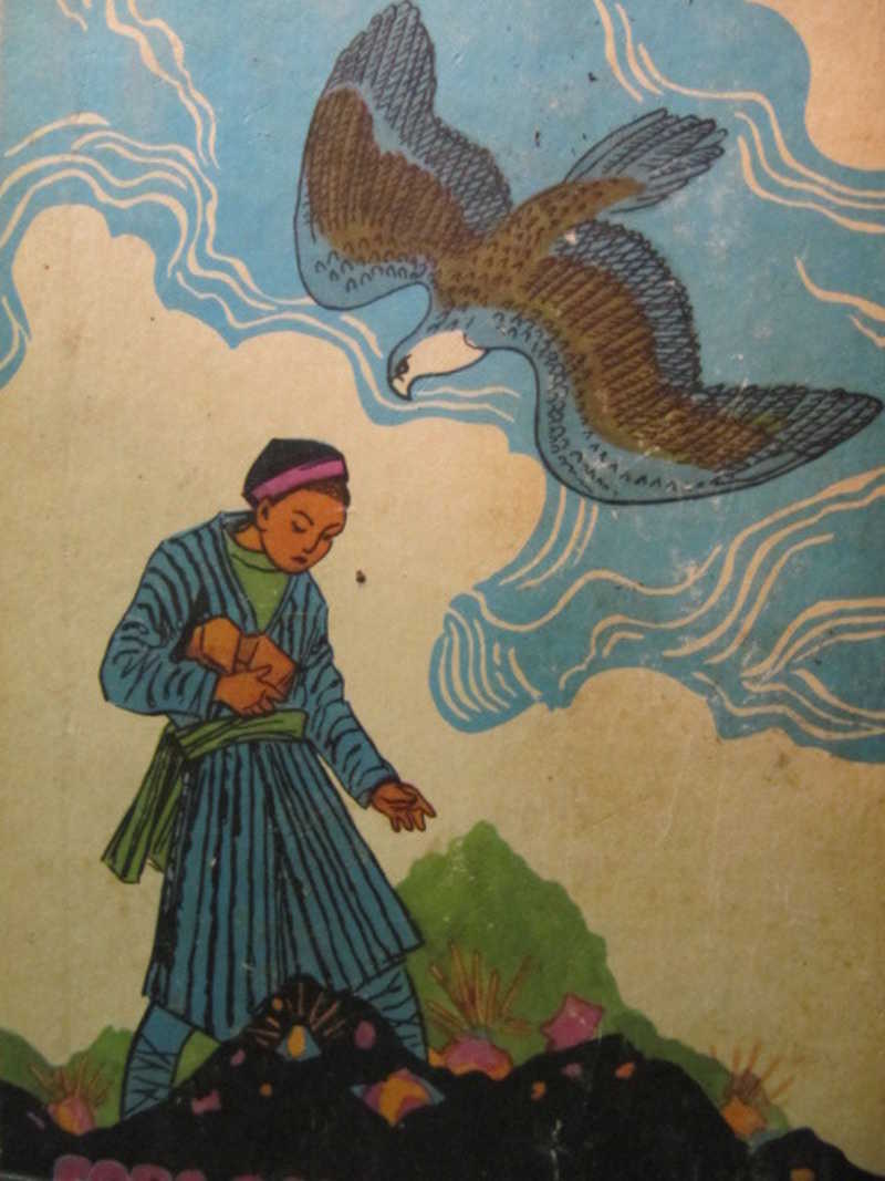 Гора самоцветов