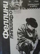 Обложка - предпросмотр