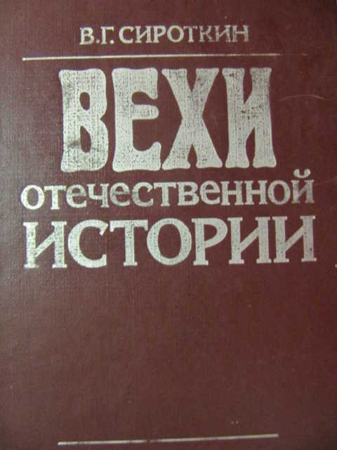 Воронов очерки истории отечественного дизайна