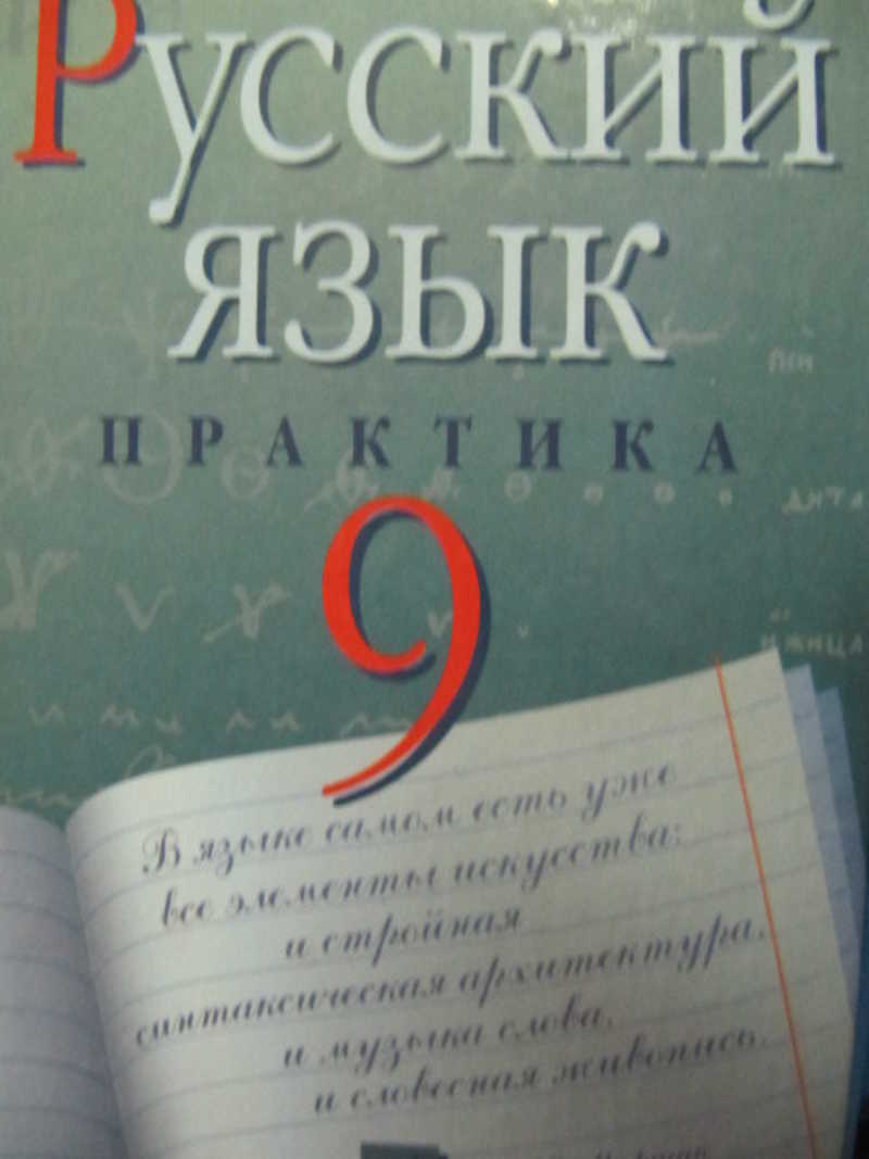 Пособия для школьников. Купить книги из раздела.