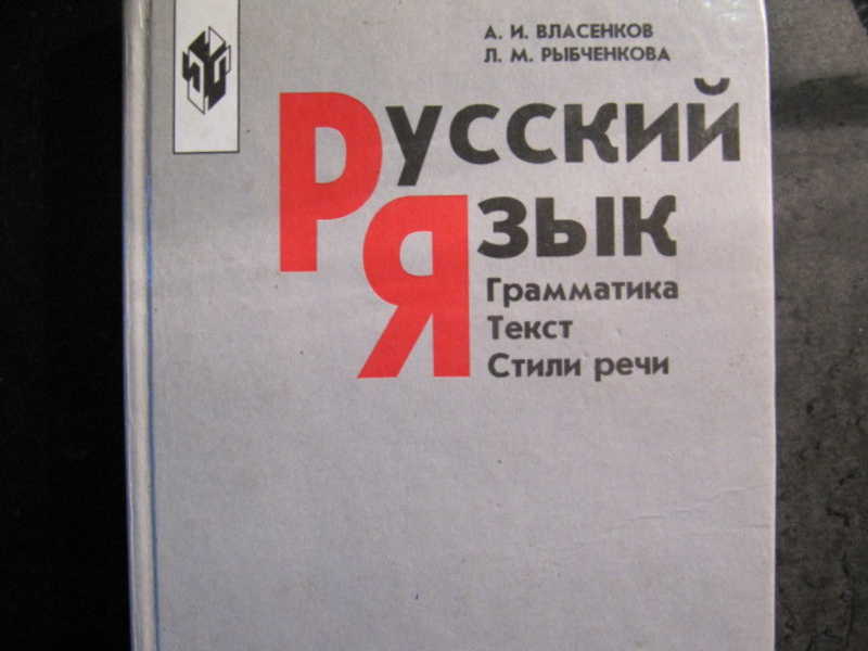 Рыбченкова 8 403