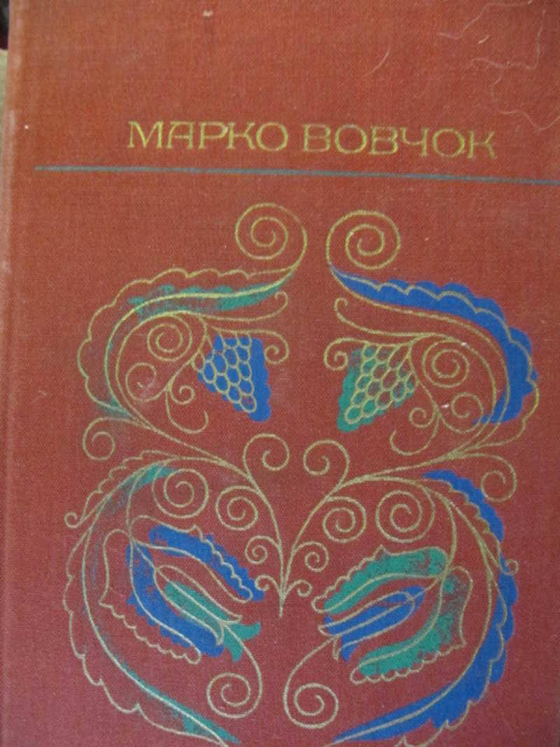 Избранное: Рассказы, повести, сказки