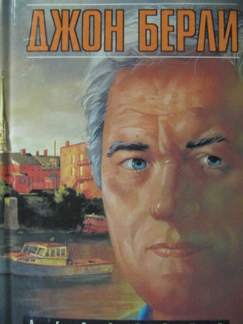Детектив Уайклифф. Книга 1