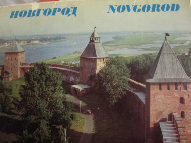Новгород. Комплект из 12 открыток