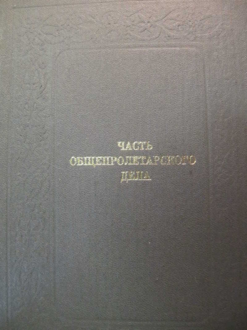 Критика современника. Литературная критика 2010 год издания. Очерки по литературе 6 класс. Зарубежная литература ХХ века под общ ред н.п Михальской 1986. Литературная критика женщина Автор 2012 год издания.