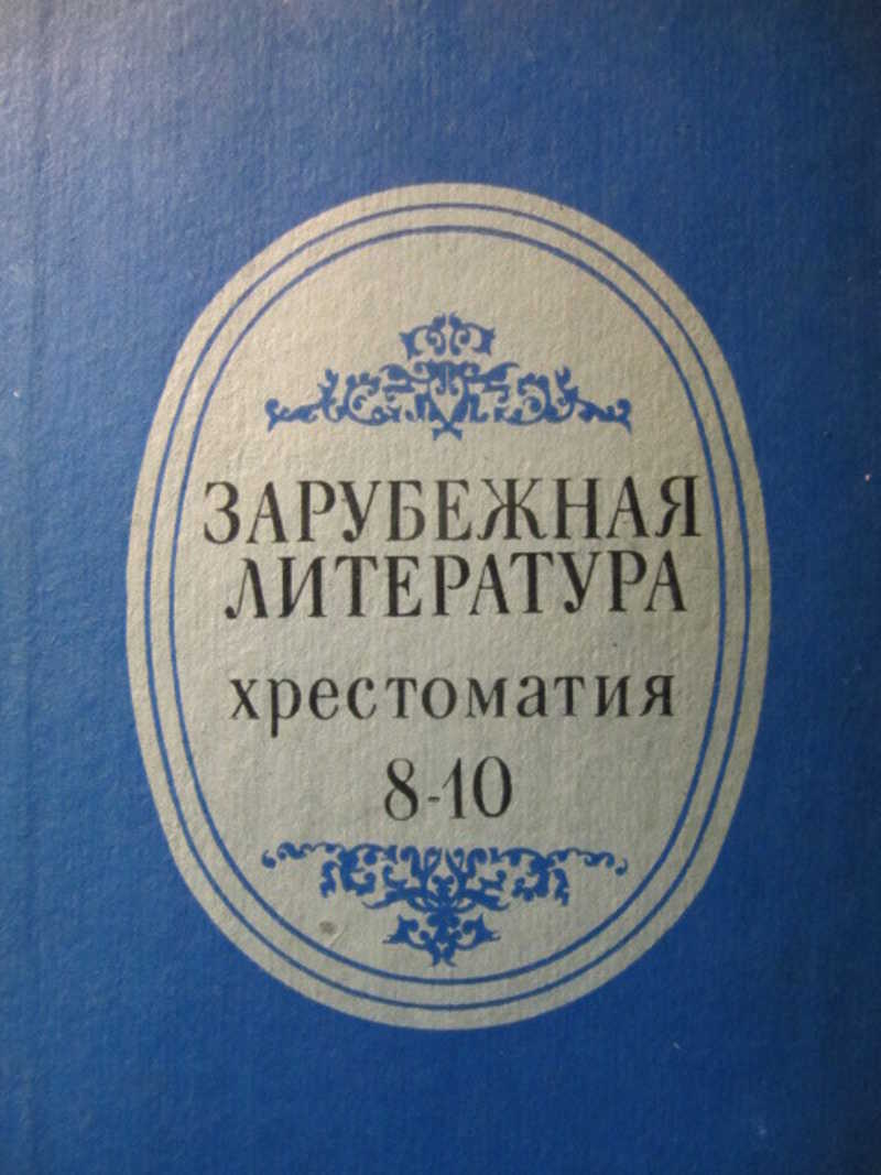 Языкознание. Русский язык. Купить книги из раздела.