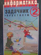Обложка - предпросмотр