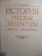 Обложка - предпросмотр