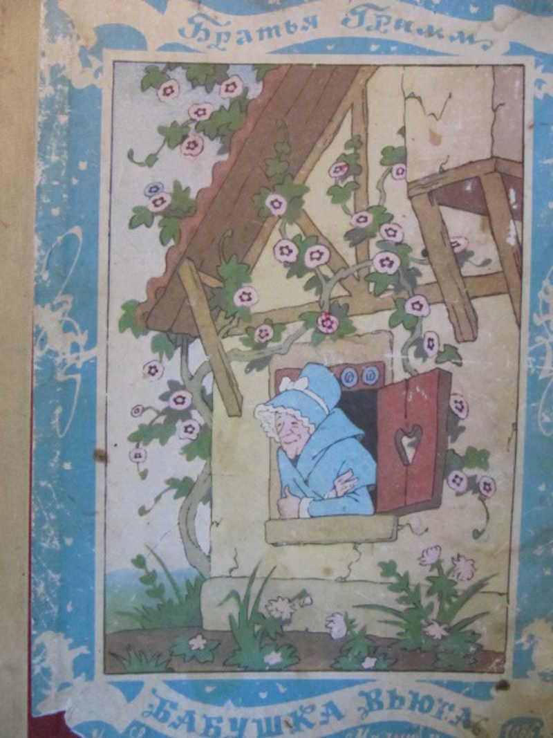 Подшивка из детских книжек в мягких обложках