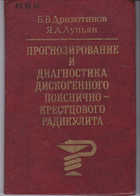  - предпросмотр