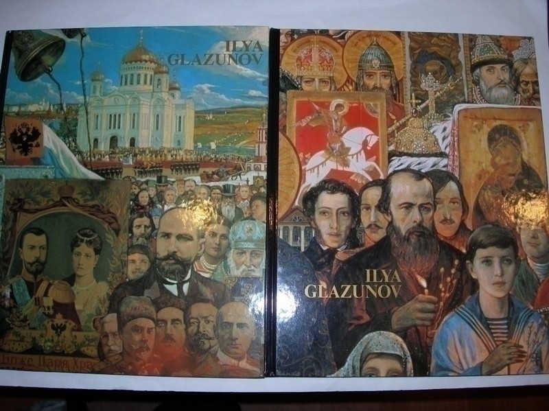 Ilya Glazunov. Volume 1, Volum 2. (2 — тома)