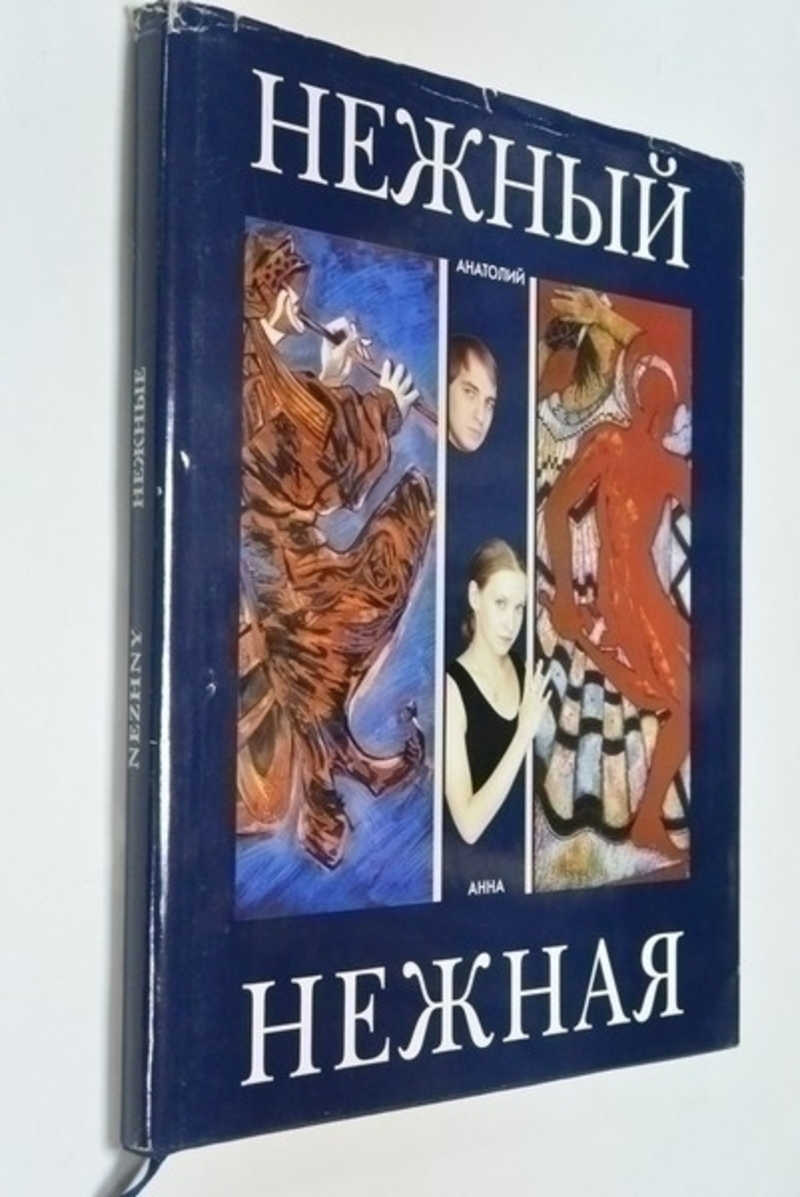 Живопись. Графика. Театр