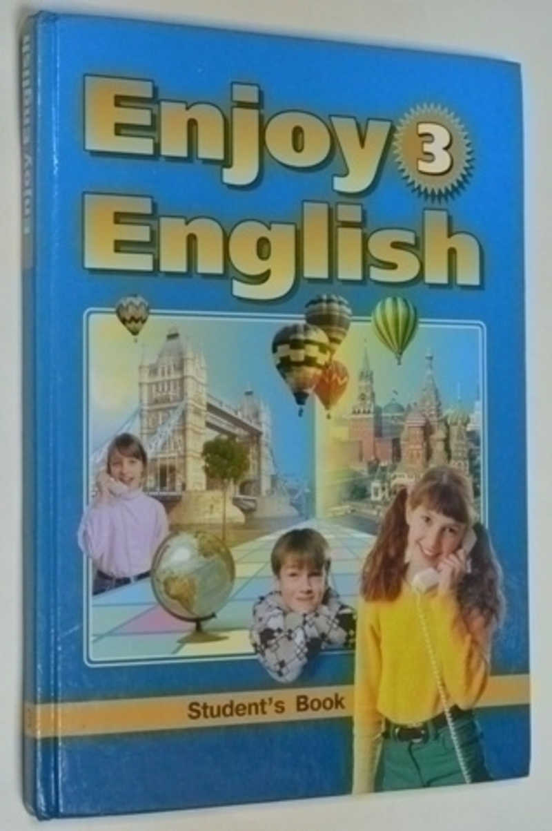 Книга: Enjoy English-3. Учебник английского языка для 5-6 класса общеобраз.  учрежд Купить за 150.00 руб.