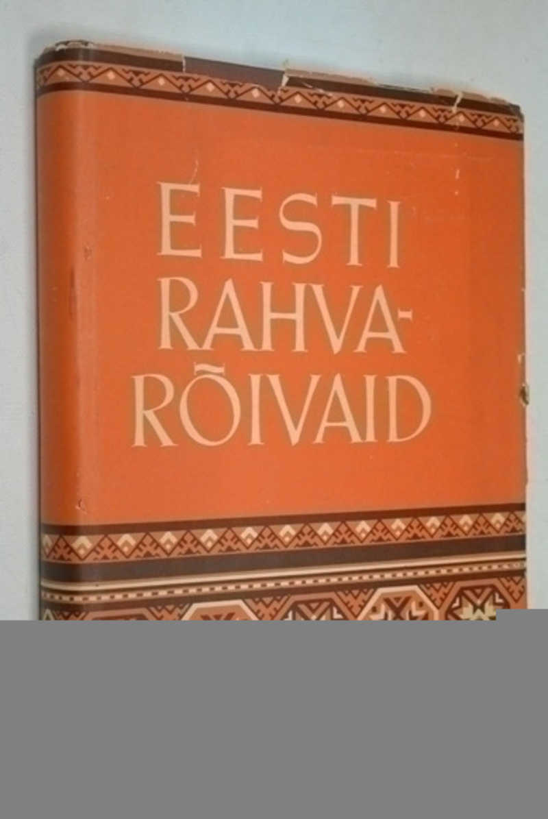 Eesti Rahvaroivaid