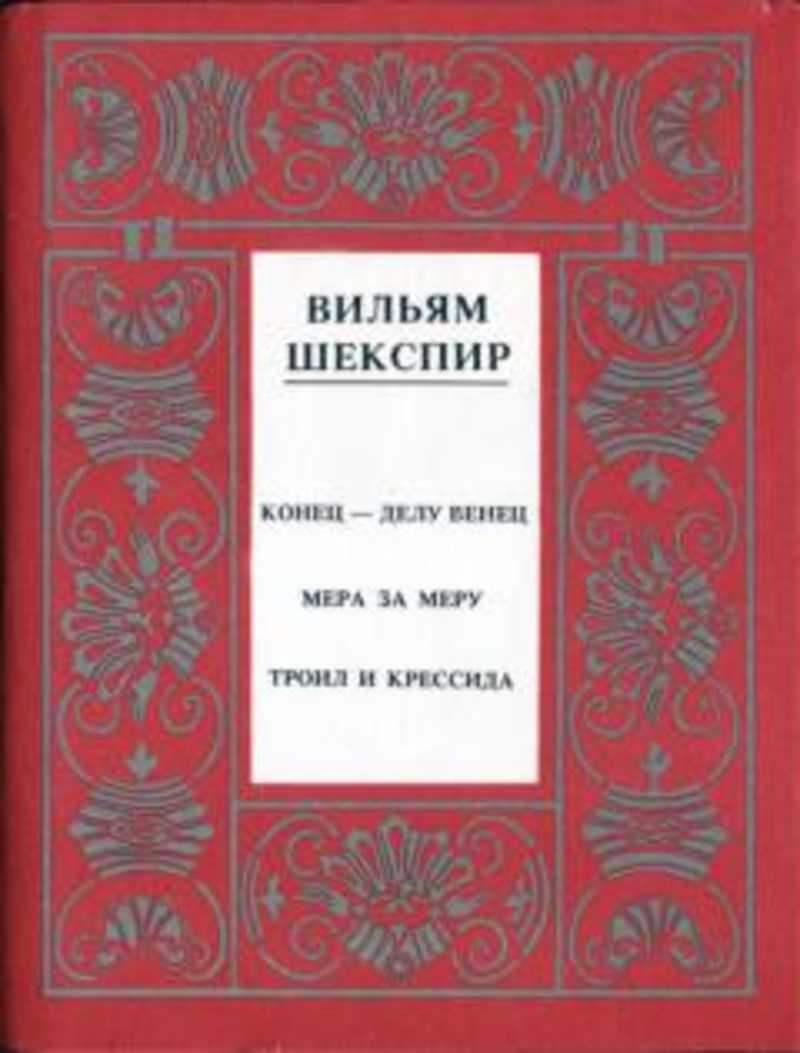 Художественная литература. Купить книги из раздела.