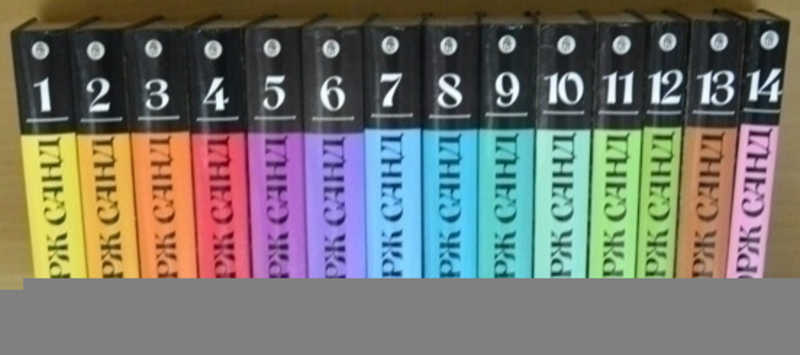 Собрание сочинений. В 14-ти томах
