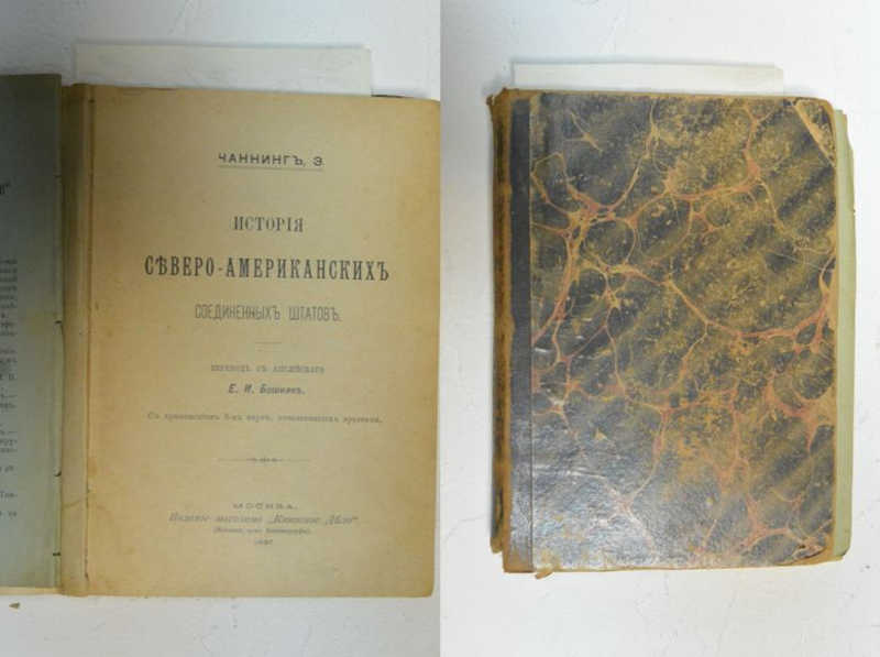 История Северо-Американских Соединенных Штатов Северной Америки