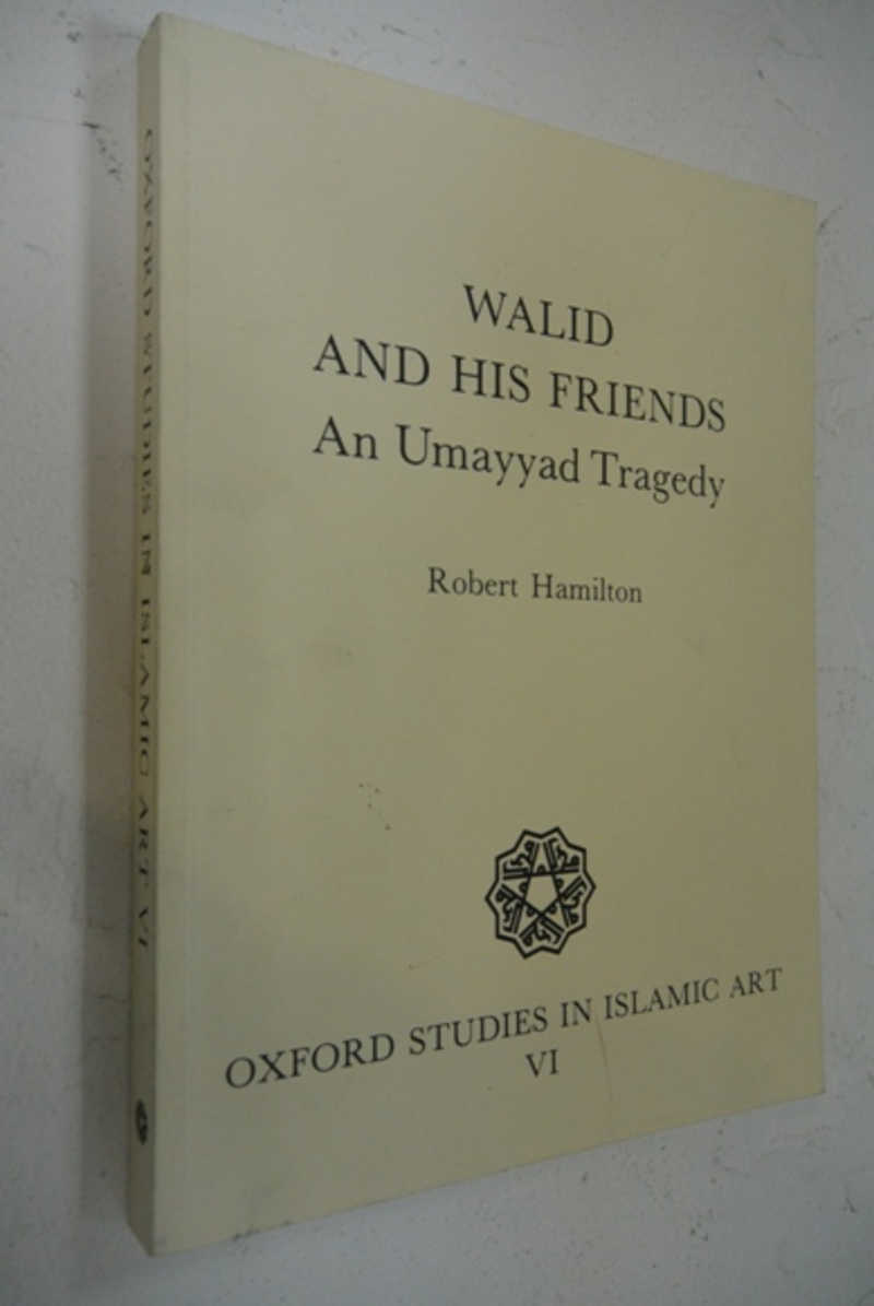 Walid and his friends. An Umayyad Tragedy. Валид и его друзья. Омейядская трагедия