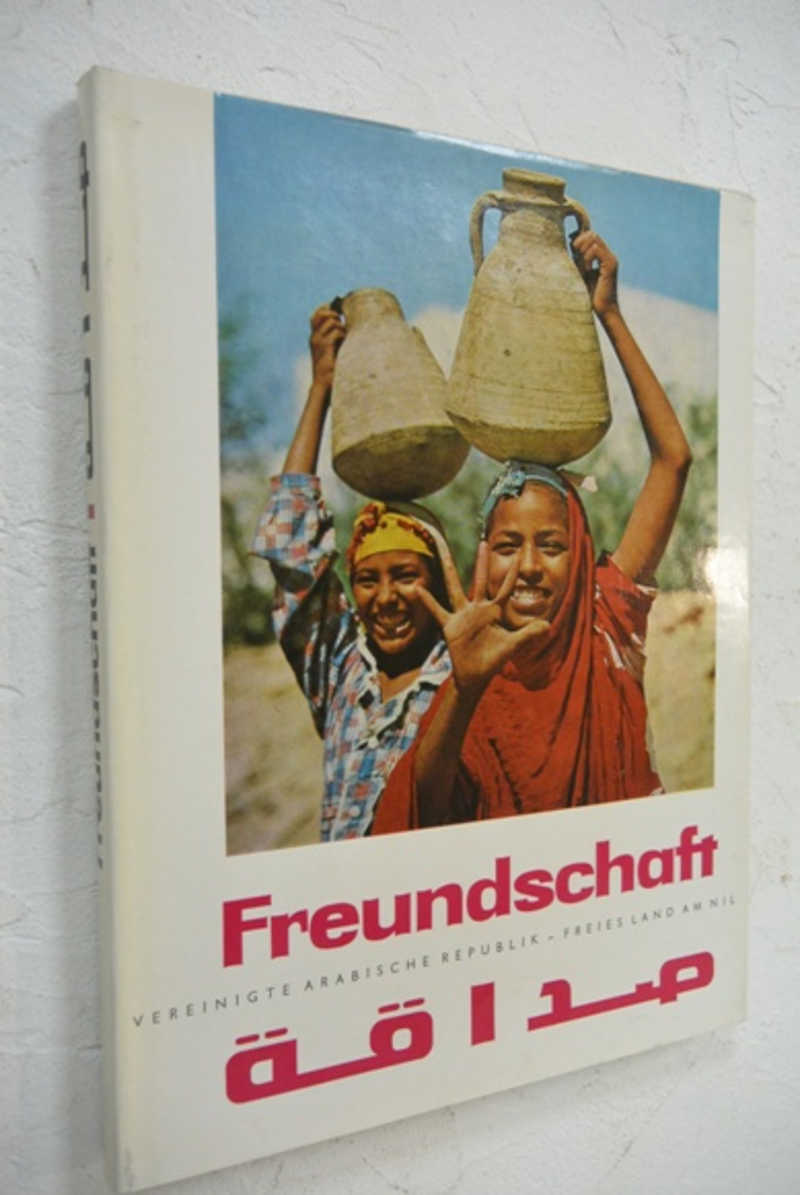 Freundschaft. Vereinigte Arabische Republik-freies Land am Nil