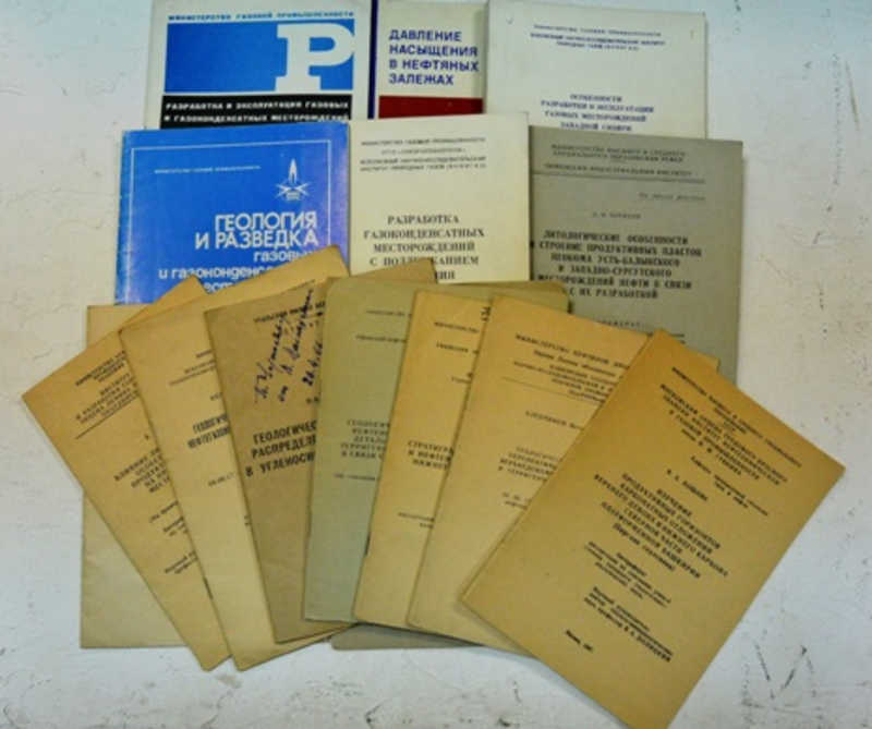 Комлект книг по разработке и эксплуатации газовых месторождений