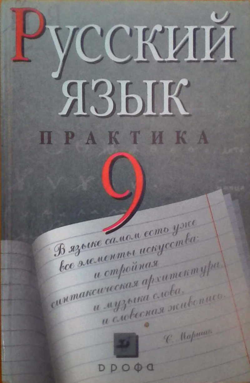 Пособия для школьников. Купить книги из раздела.