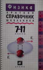 Обложка - предпросмотр