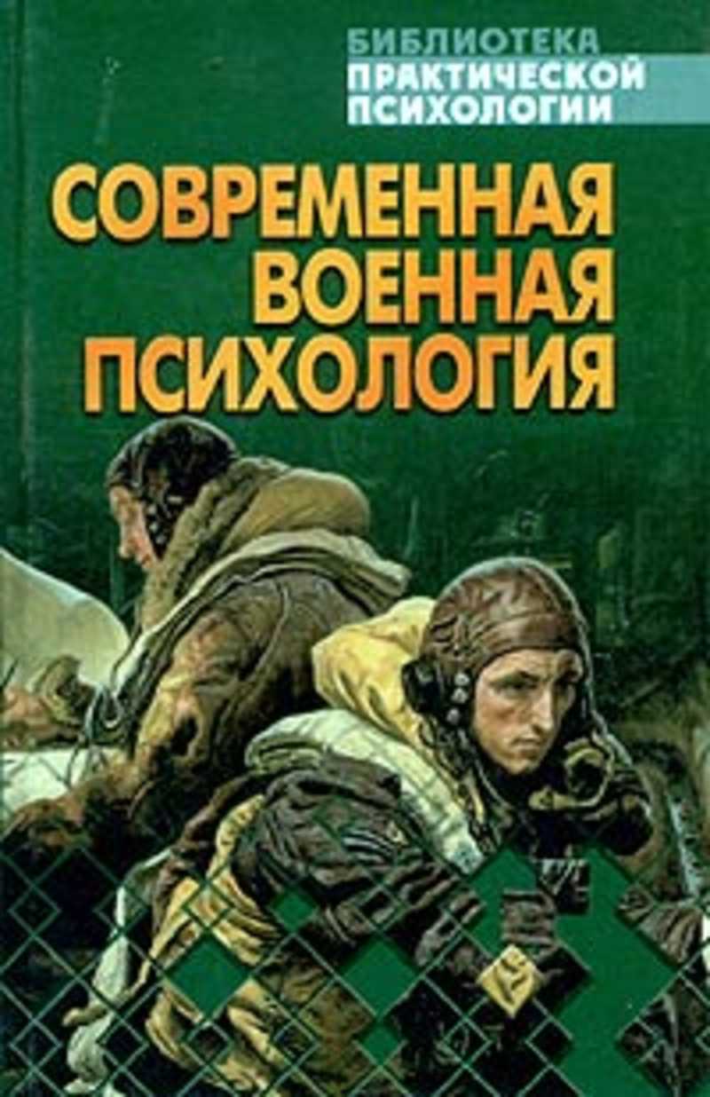 Военная книга ком