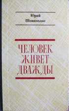 Обложка - предпросмотр