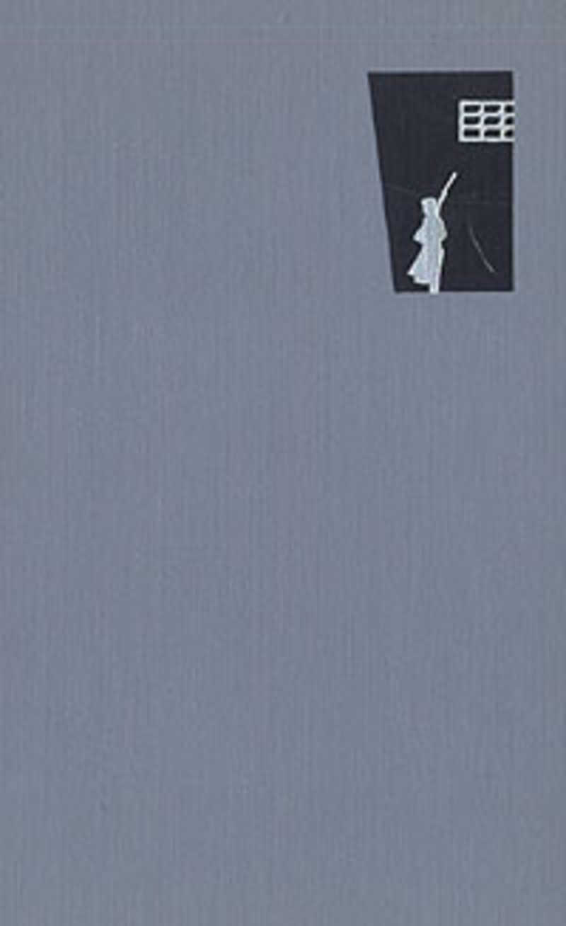 Записки революционера книга. Записки революционера купить.