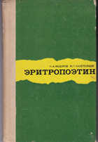  - предпросмотр