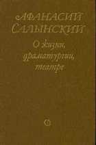 Обложка - предпросмотр