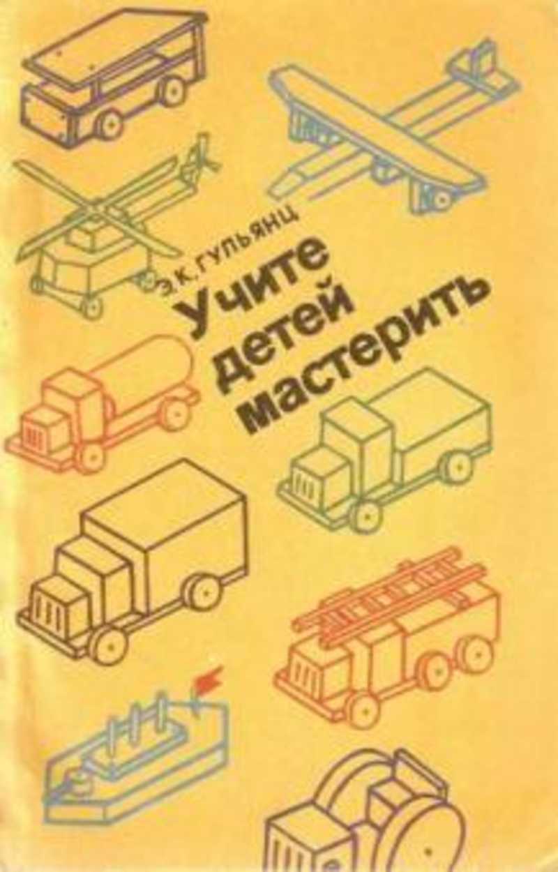 Подарок мальчику на 10 лет: идеи для родителей, друзей, одноклассников