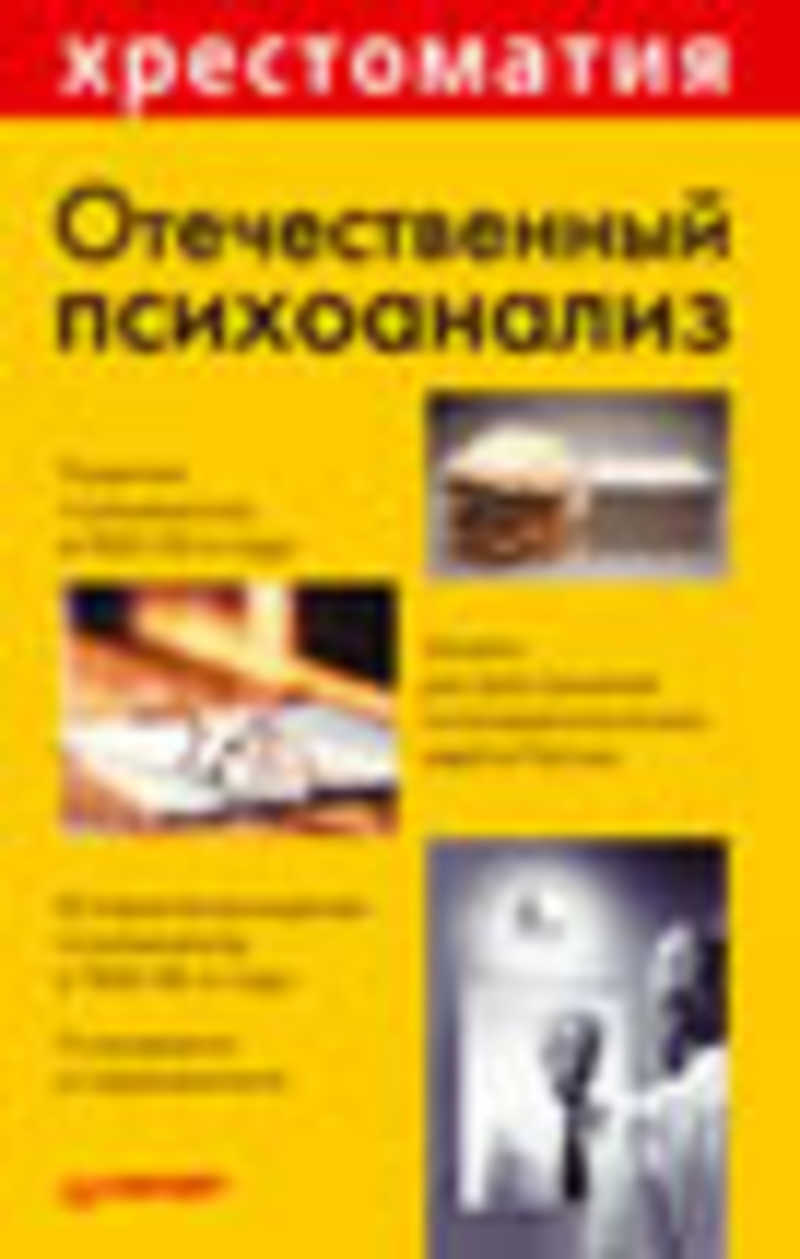 Издательство Новое Знание Интернет Магазин