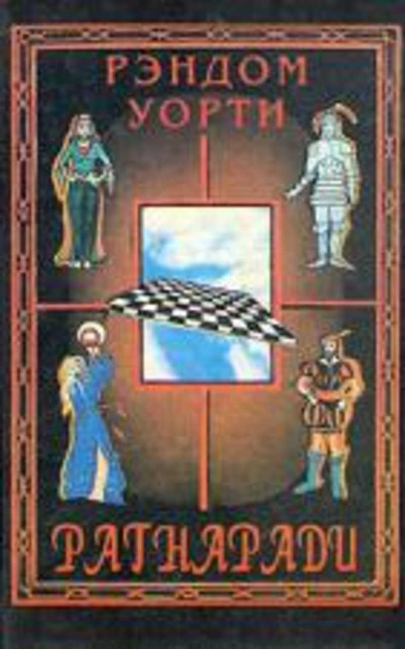 Приключения и фантастика: Сборники. Купить книги из раздела.