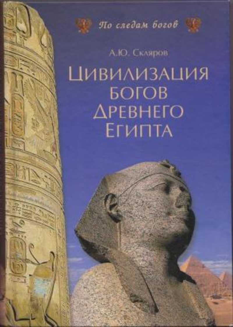 Читать книгу древних богов. Мифы древней греции краткое. Легенды и мифы древней греции кун книга. Книжка мифы древней греции для детей. Говард филлипс лавкрафт бестиарий ктулху.