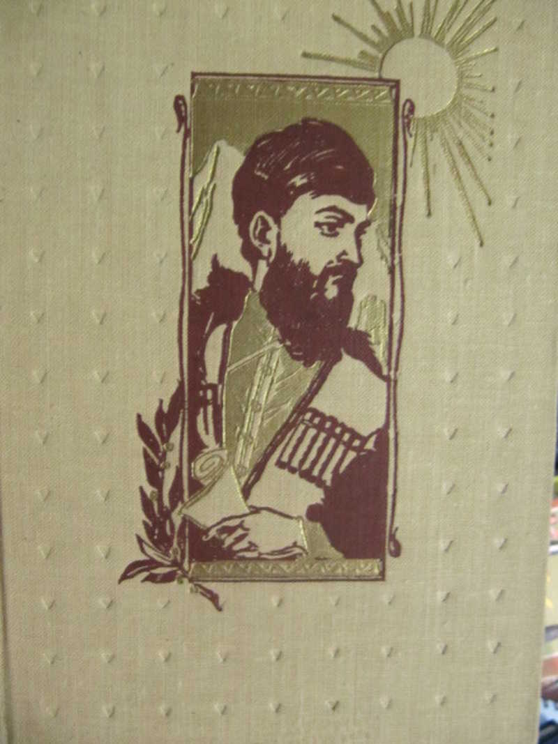 Стихи и поэмы