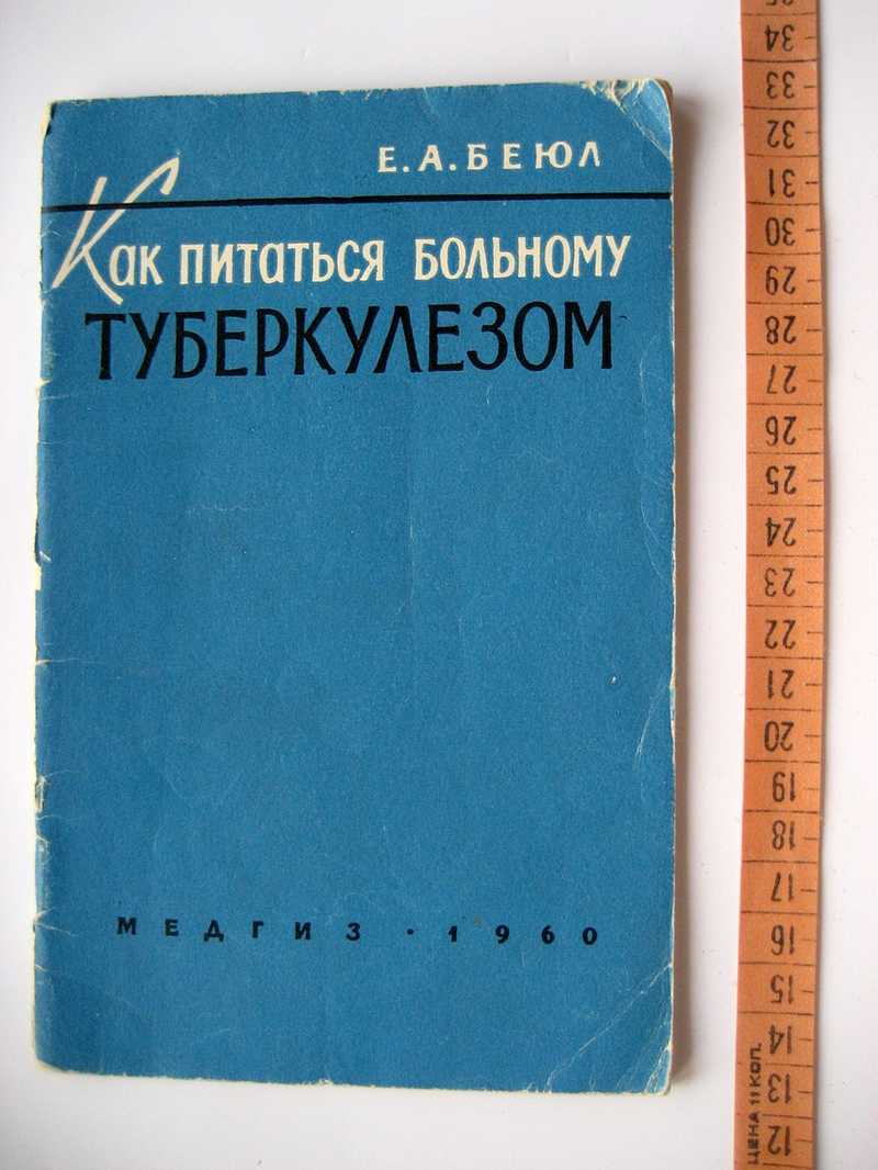 Медицинская Литература Купить В Интернет Магазине