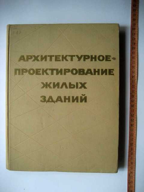 А о барщ рисунок в средней художественной школе москва издательство академия художеств ссср 1963