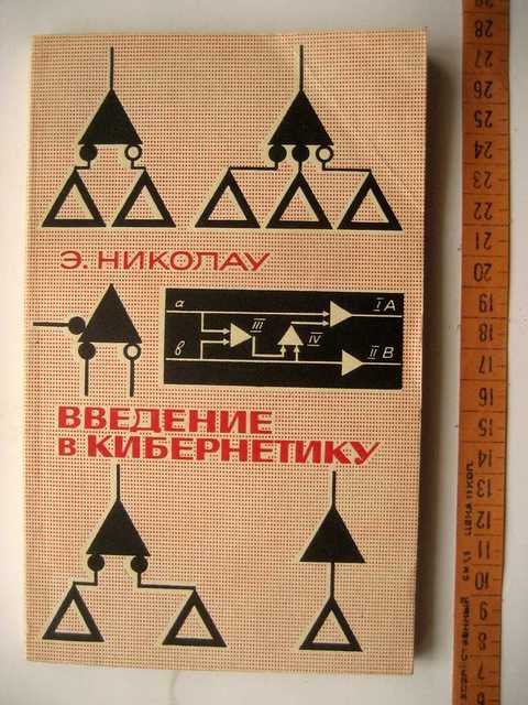 Он же вейсманист и менделист 9 букв