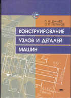  - предпросмотр