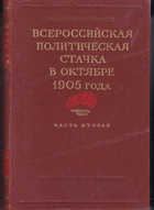  - предпросмотр