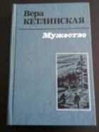 Обложка - предпросмотр
