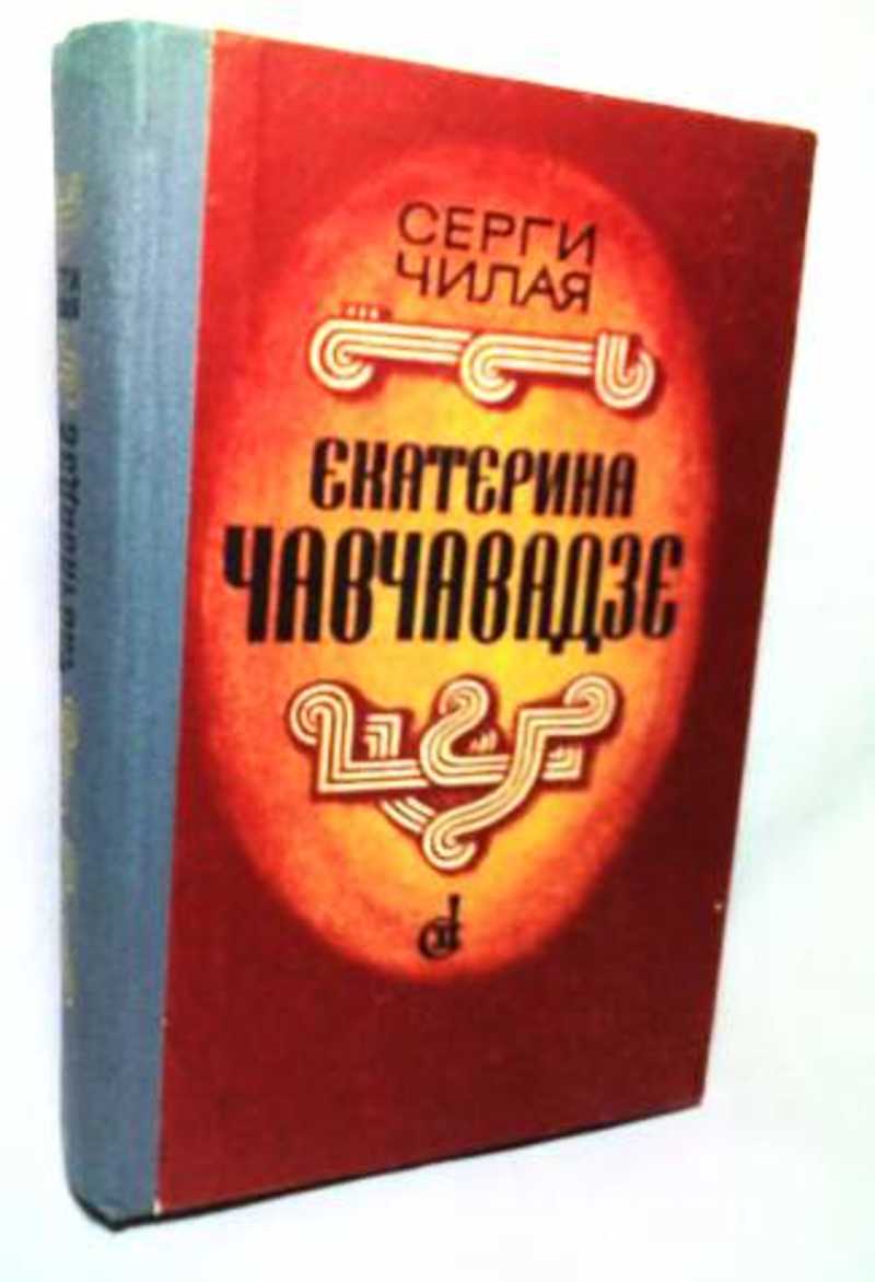 Весь каталог книг