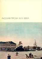 Обложка - предпросмотр