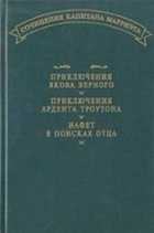 Обложка - предпросмотр