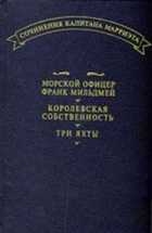 Обложка - предпросмотр