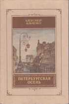 Обложка - предпросмотр